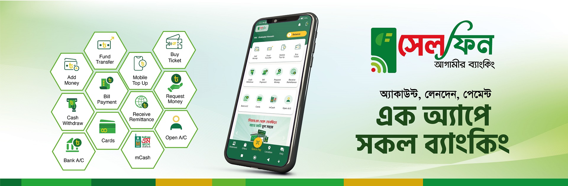 ibbplc-banner