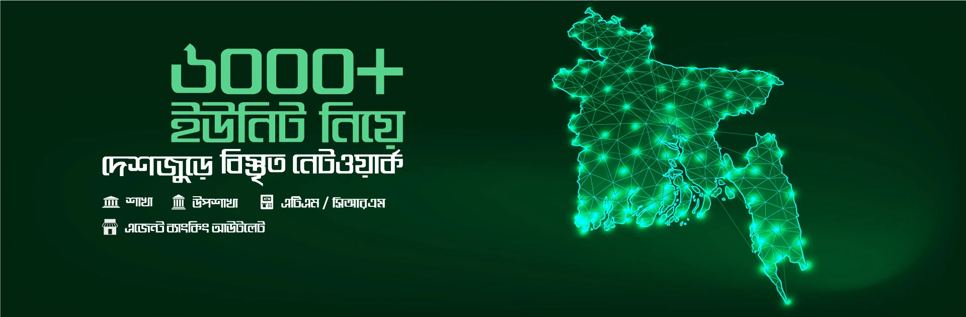 ibbplc-banner