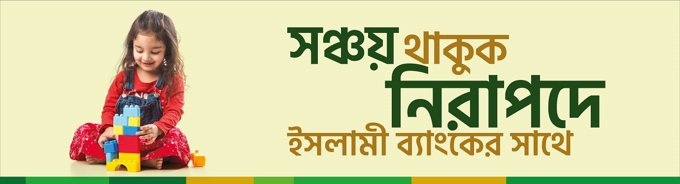 msa